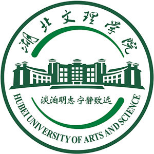 湖北文理學(xué)院