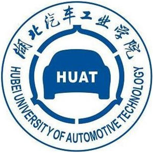 湖北汽車工業學院