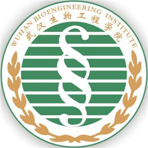武漢生物工程學院