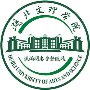 湖北文理學院