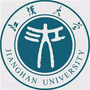 江漢大學