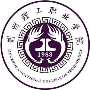 荊州理工職業學院