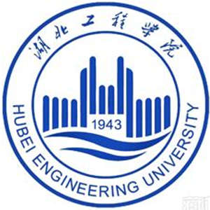 湖北工程學院