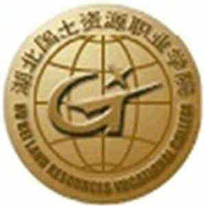 湖北國土資源職業學院