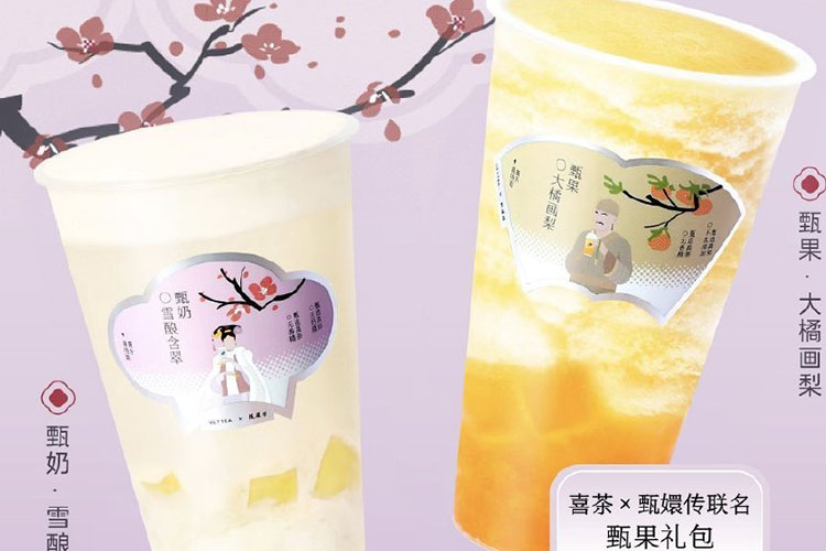 喜茶店加盟費一共需要多少錢，喜茶加盟怎么樣好不好