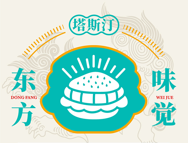 塔斯汀漢堡價(jià)格表，塔斯汀加盟條件和費(fèi)用