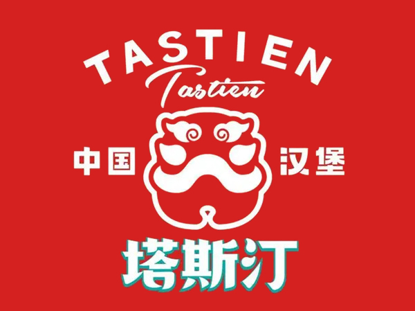 塔斯汀加盟到底要多少錢(qián)，塔斯汀加盟費(fèi)用明細(xì)表