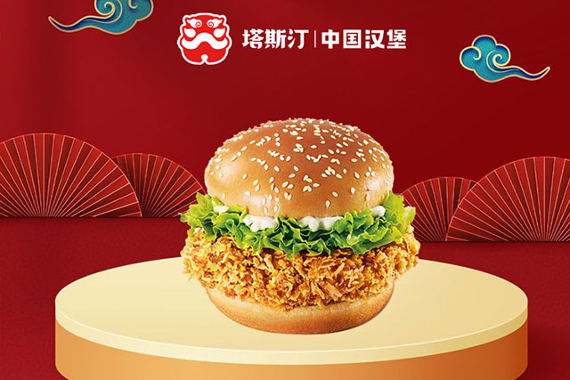塔斯汀加盟費(fèi)面談內(nèi)容，塔斯汀加盟電話號(hào)碼多少
